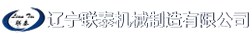 杭州富陽康華制藥機械有限公司